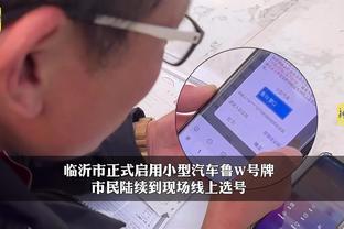 开云app官方下载苹果版安卓版截图3